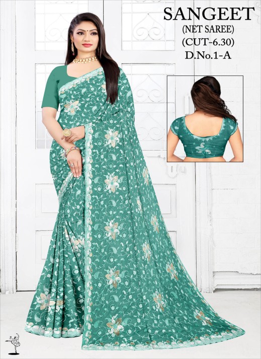 Super Net Sarees Wholesale | Ajmera Fashion Limited   in Surat